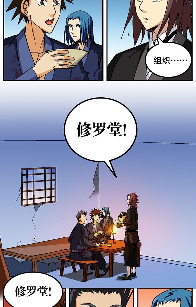 第48章：组建夺旗小队
