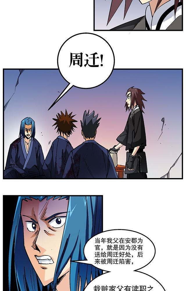 第48章：组建夺旗小队