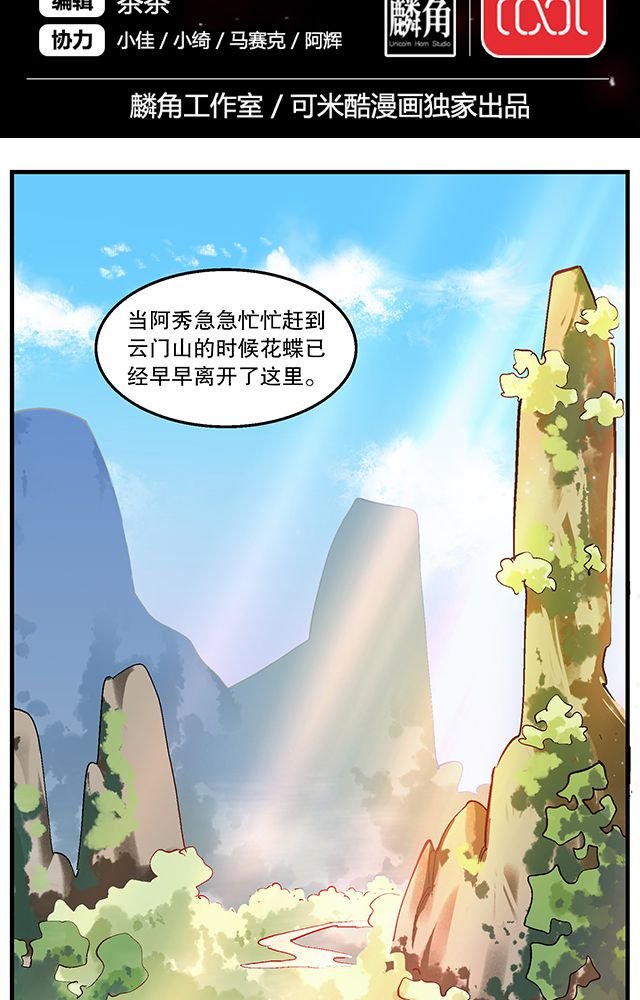 第49章：小试牛刀