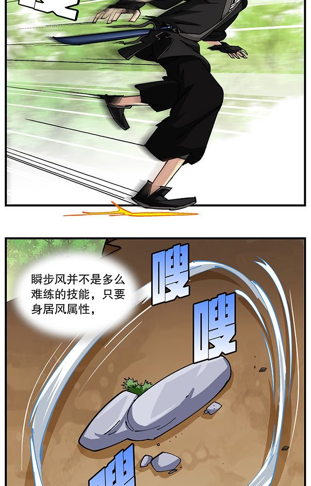 第49章：小试牛刀