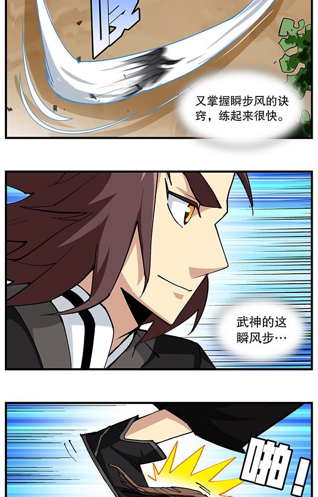 第49章：小试牛刀