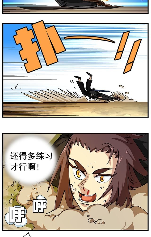 第49章：小试牛刀