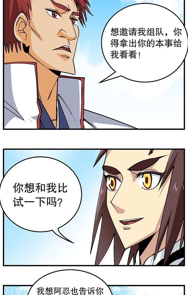 第49章：小试牛刀