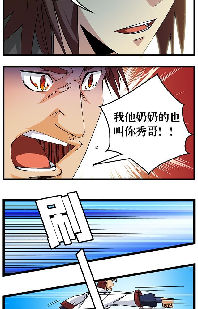 第49章：小试牛刀