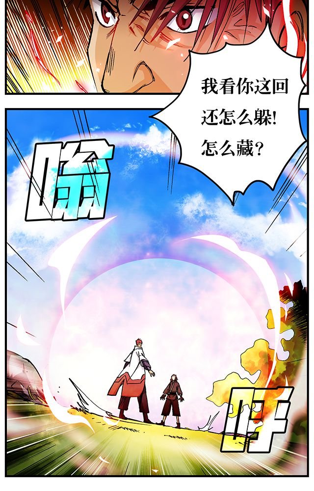 第49章：小试牛刀