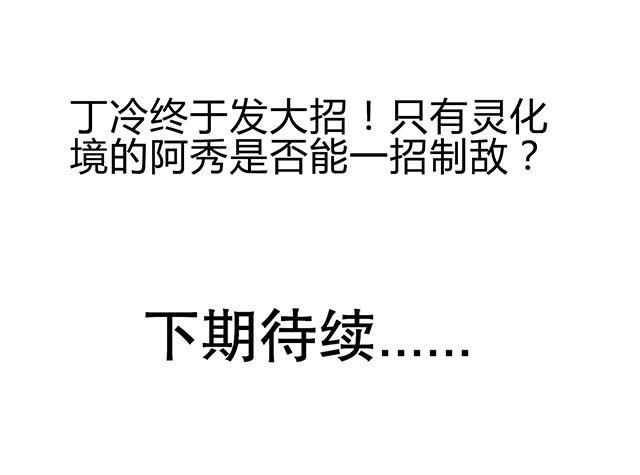 第49章：小试牛刀