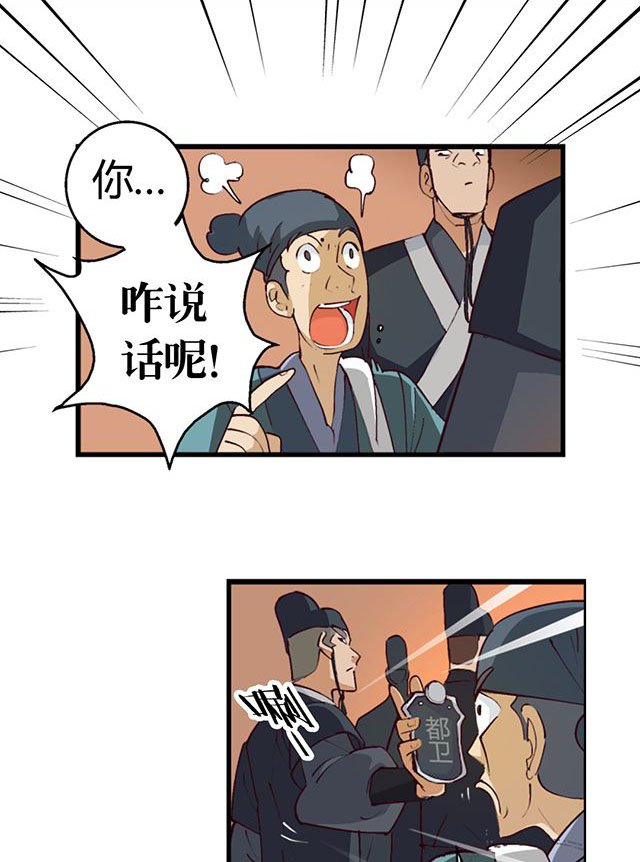 第5章：灵化境