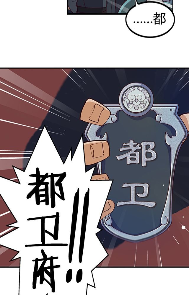 第5章：灵化境