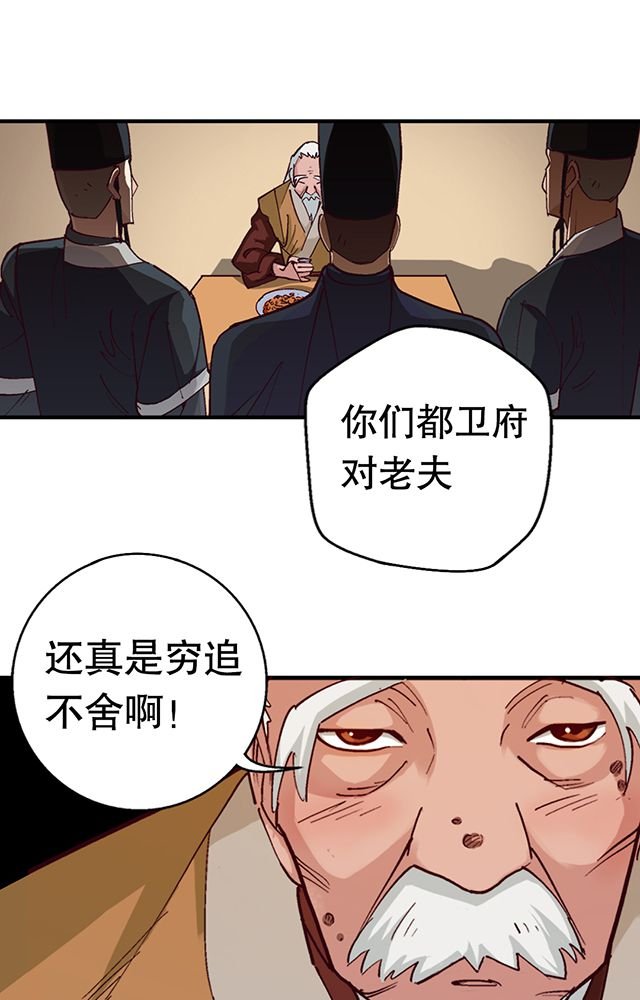 第5章：灵化境