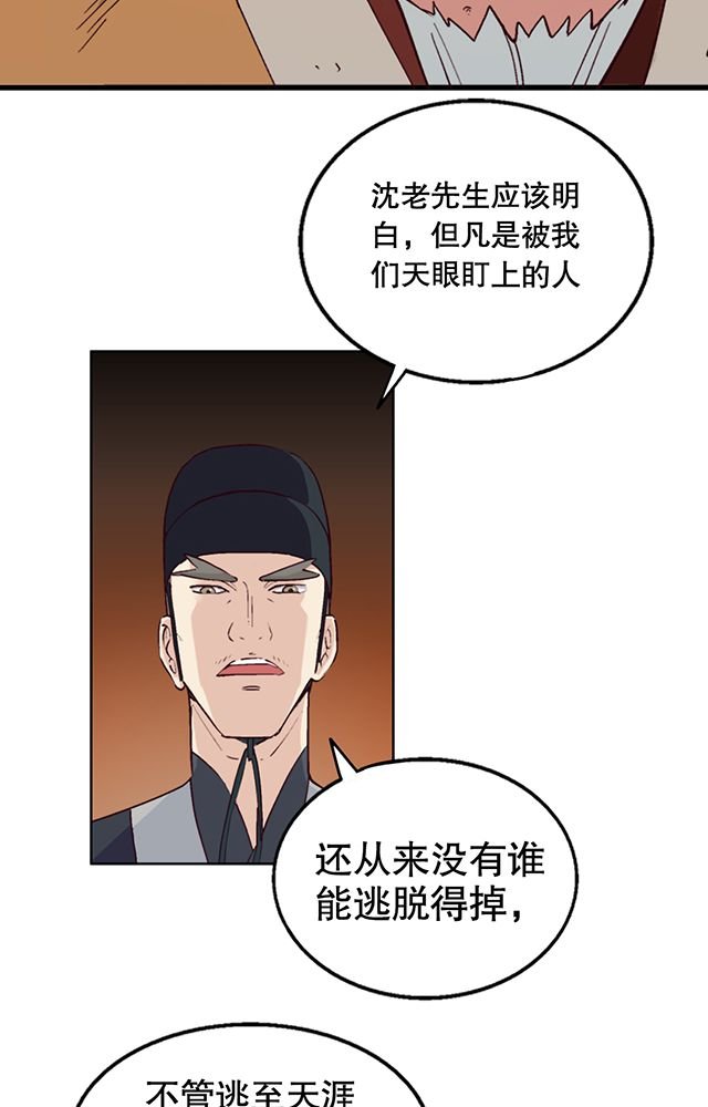 第5章：灵化境