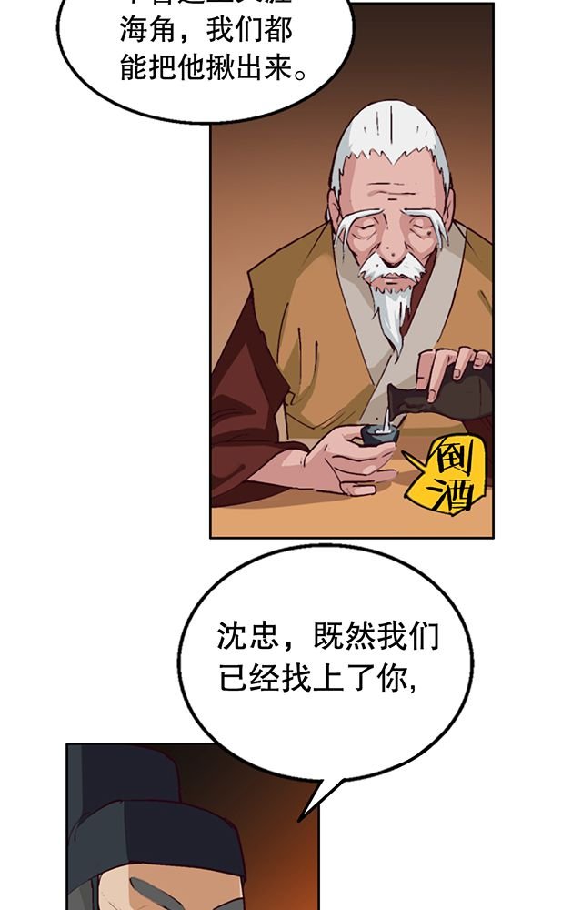 第5章：灵化境