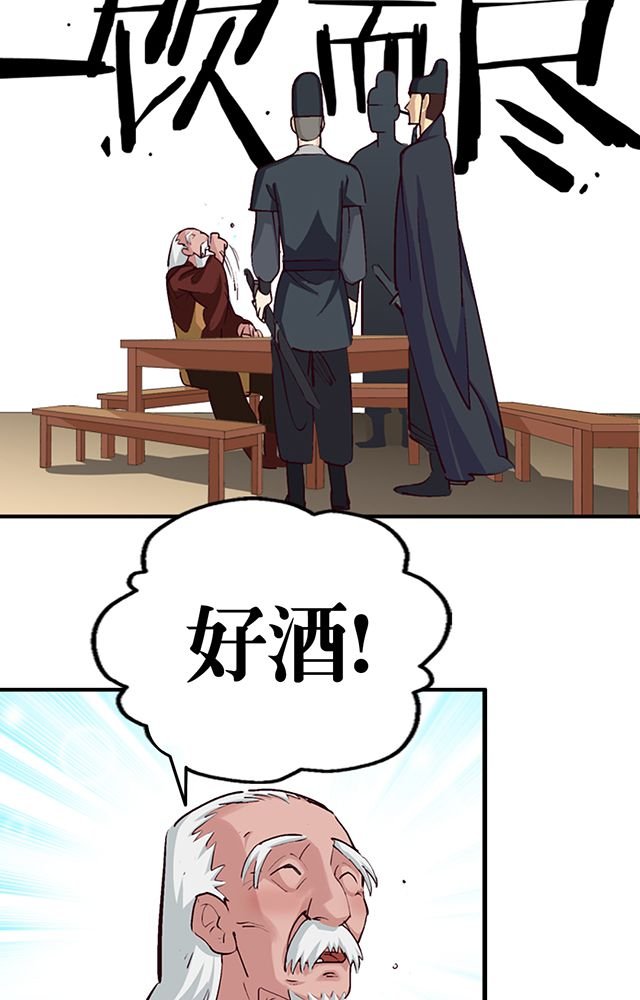 第5章：灵化境