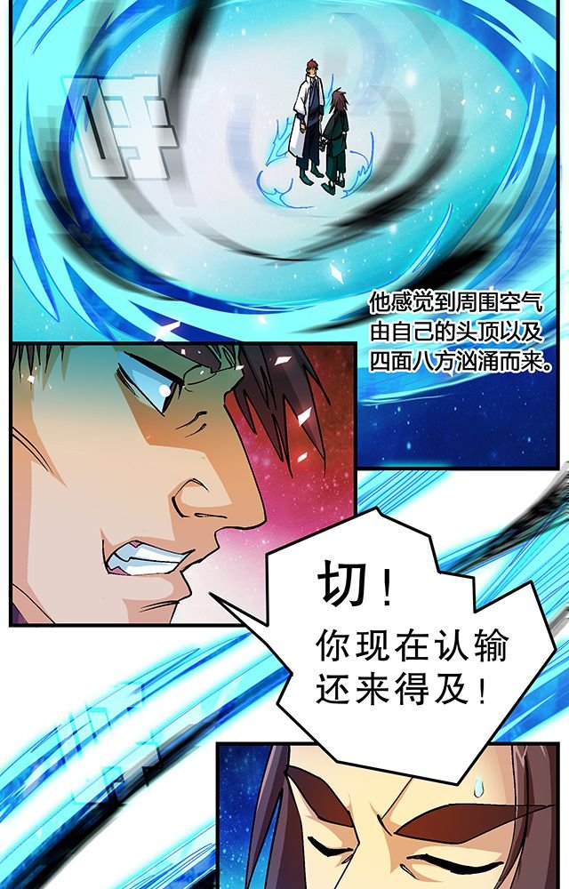 第50章：丁冷加入