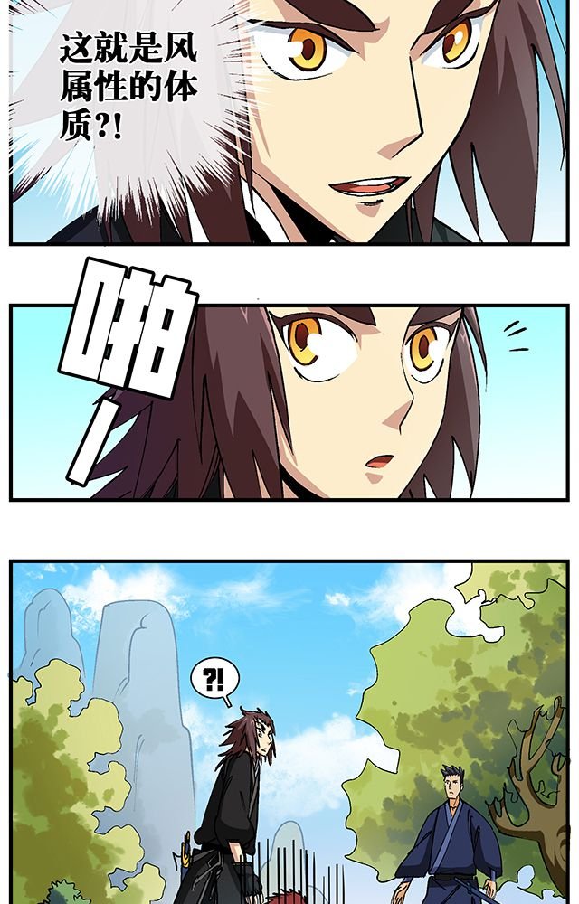 第50章：丁冷加入