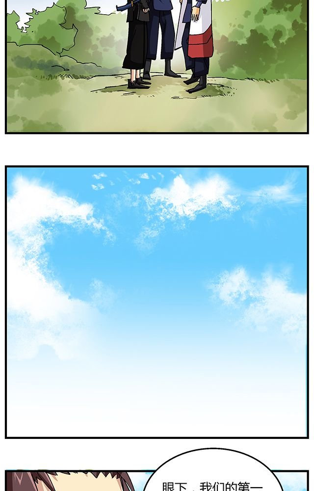第50章：丁冷加入