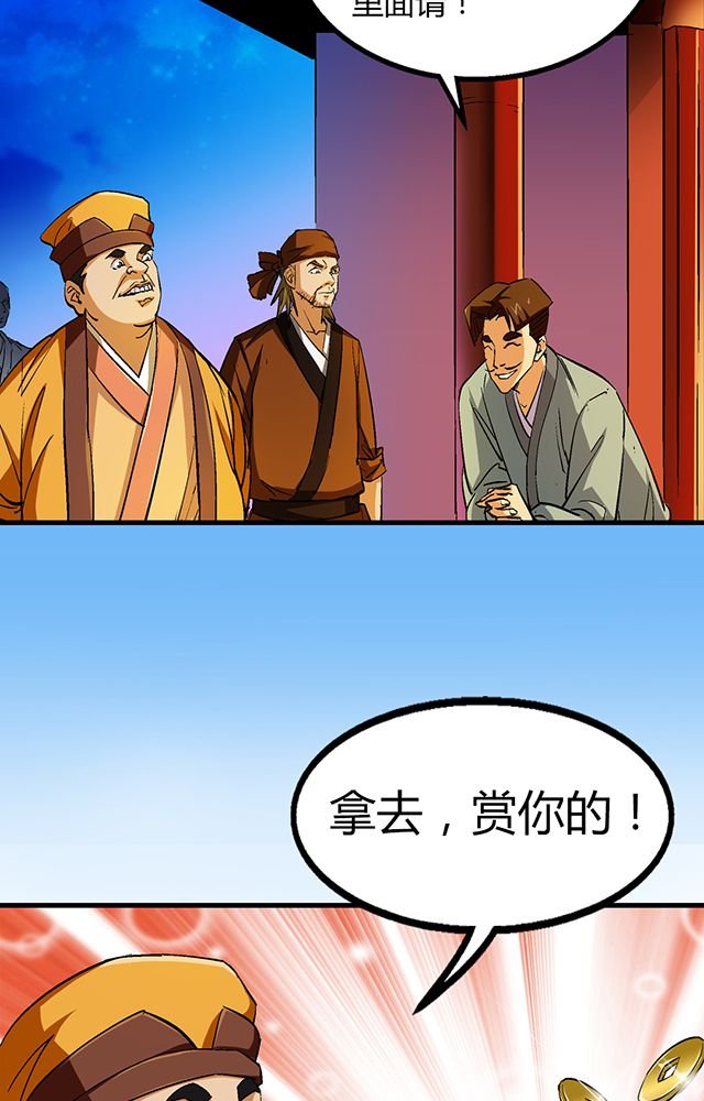 第51章：行动