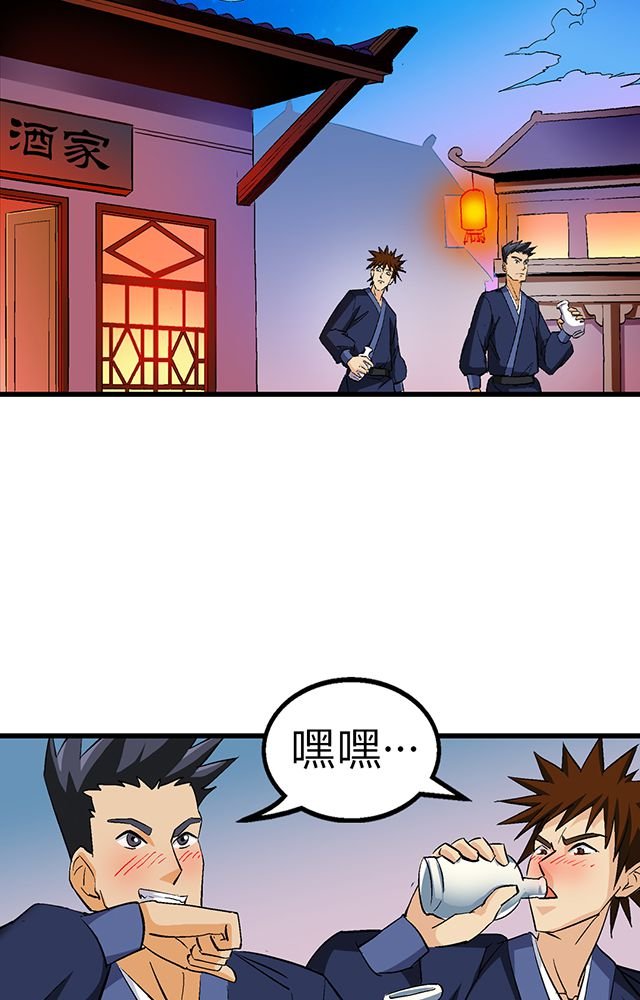 第51章：行动