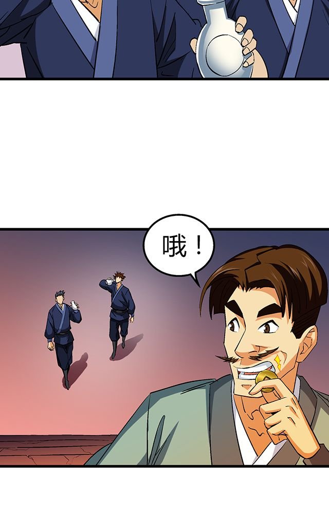第51章：行动