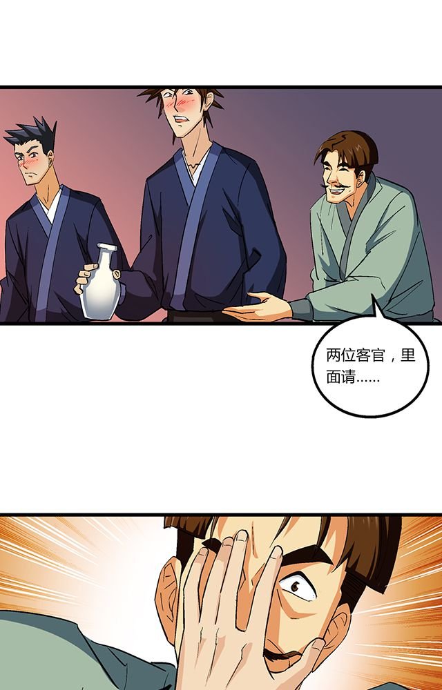 第51章：行动