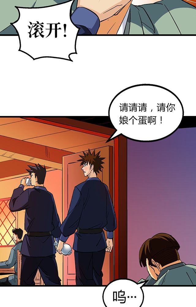 第51章：行动