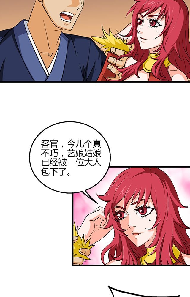 第51章：行动