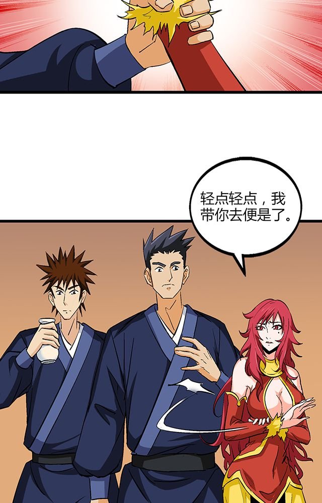 第51章：行动