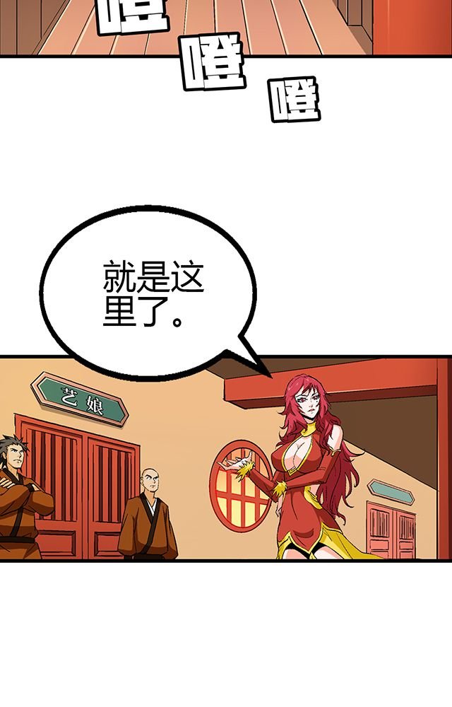 第51章：行动