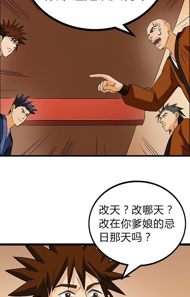 第52章：乔装