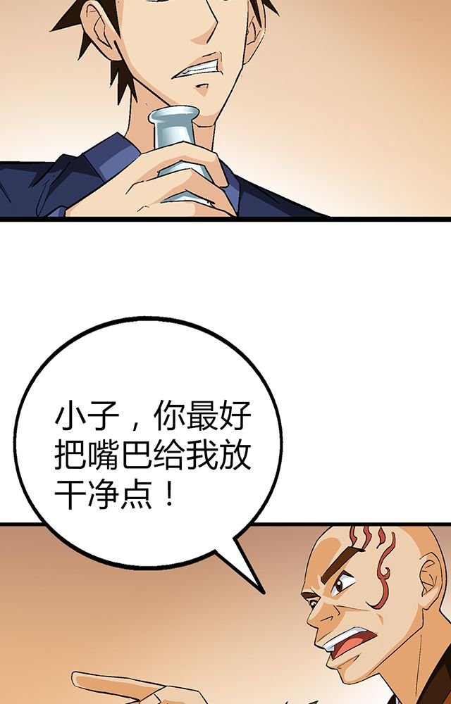第52章：乔装