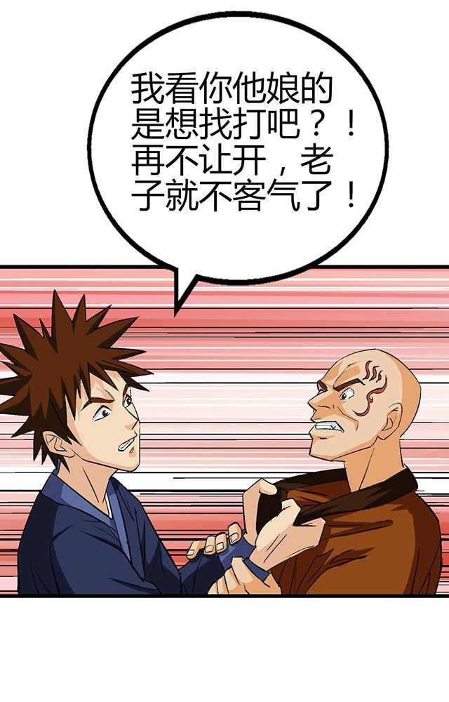 第52章：乔装