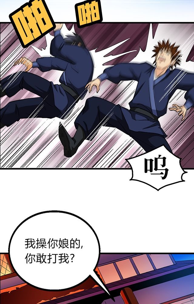 第52章：乔装