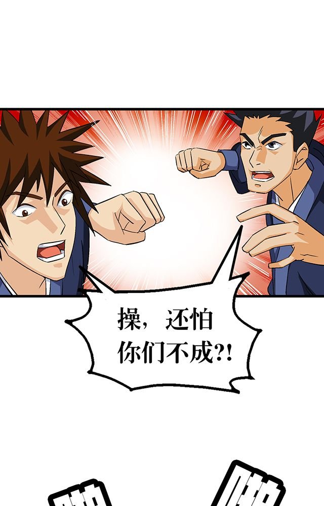 第52章：乔装