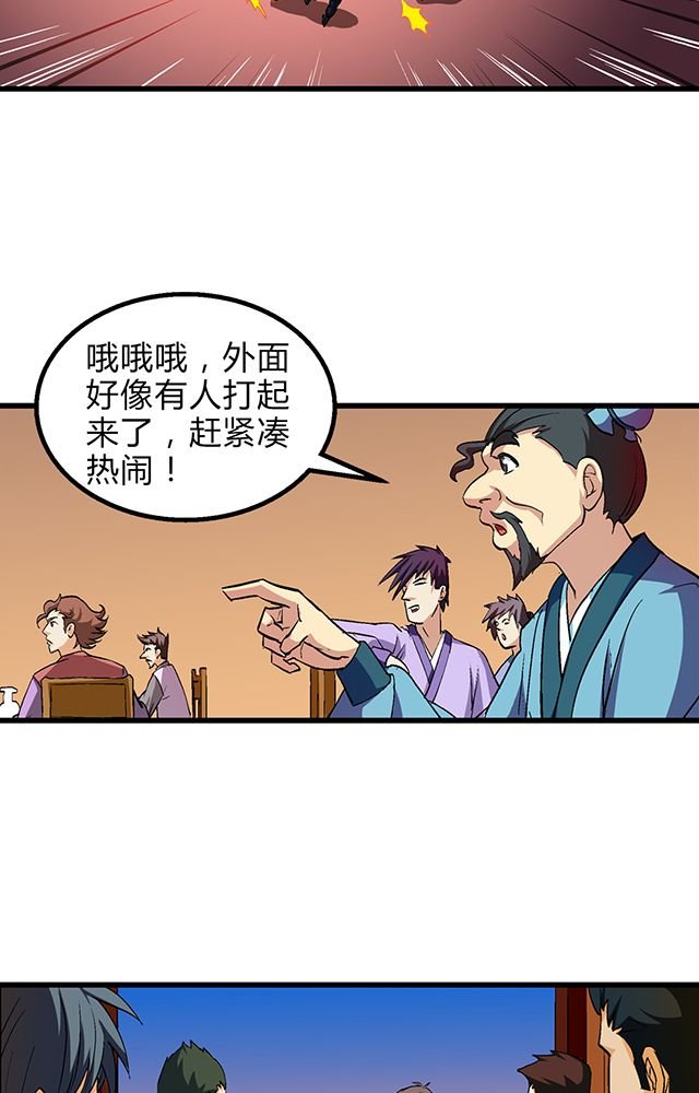 第52章：乔装