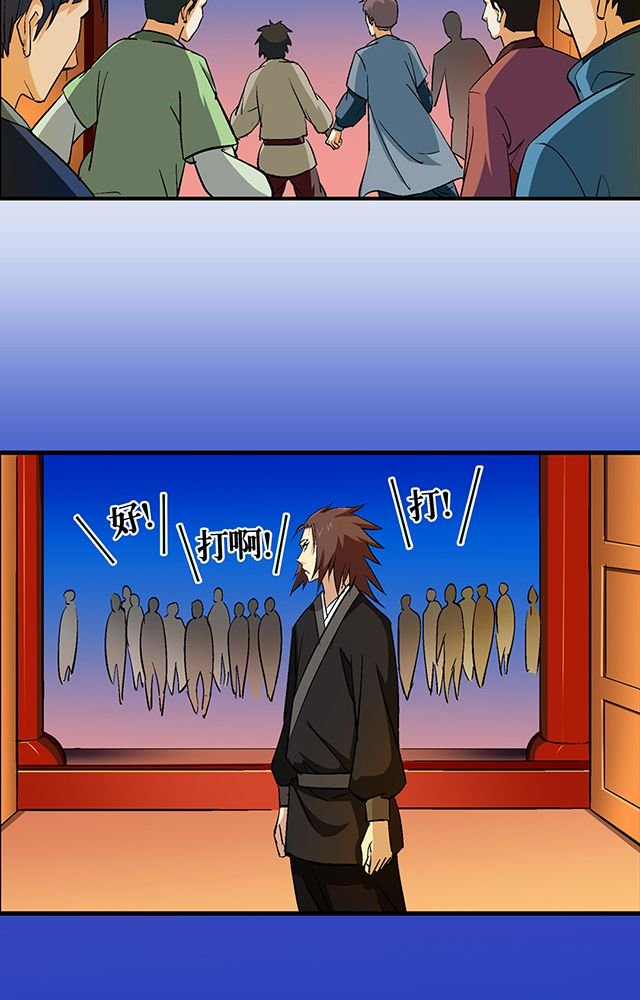 第52章：乔装