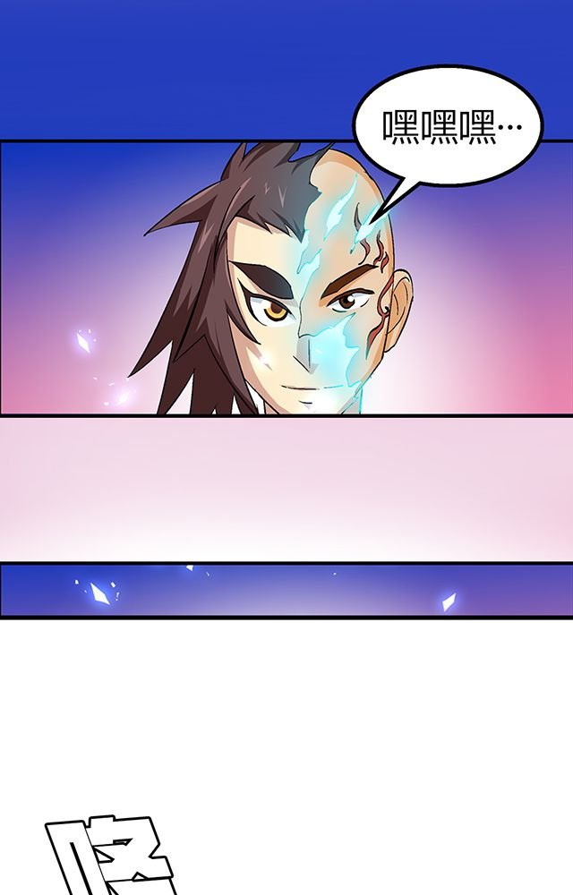 第52章：乔装