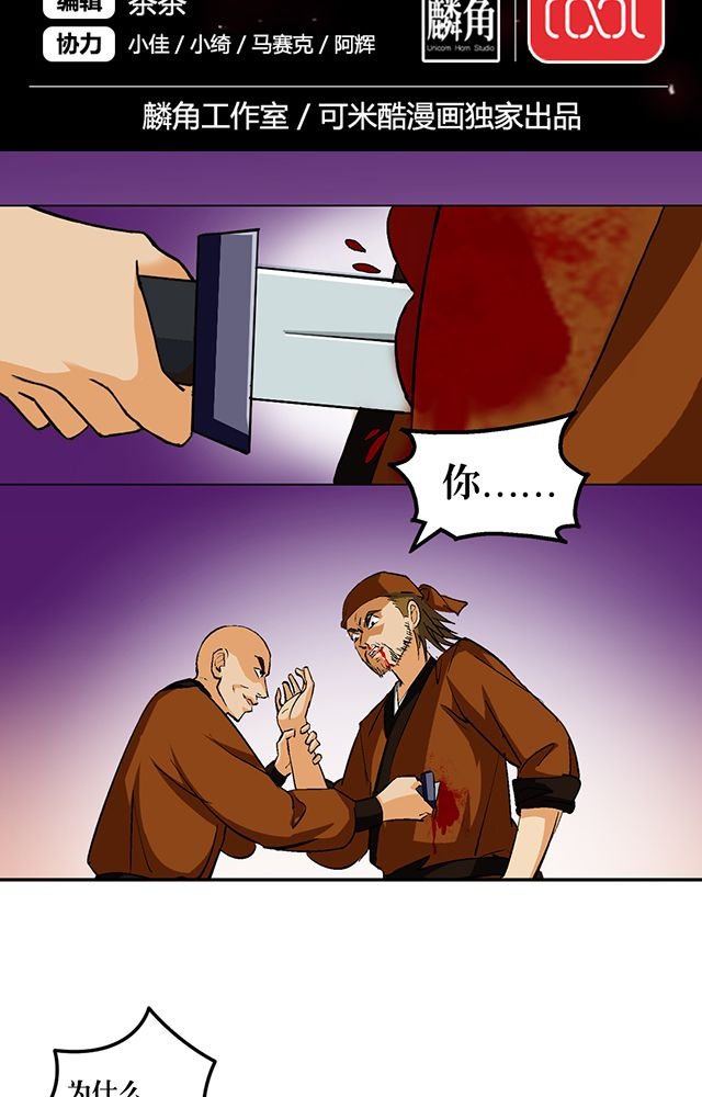 第53章：得手
