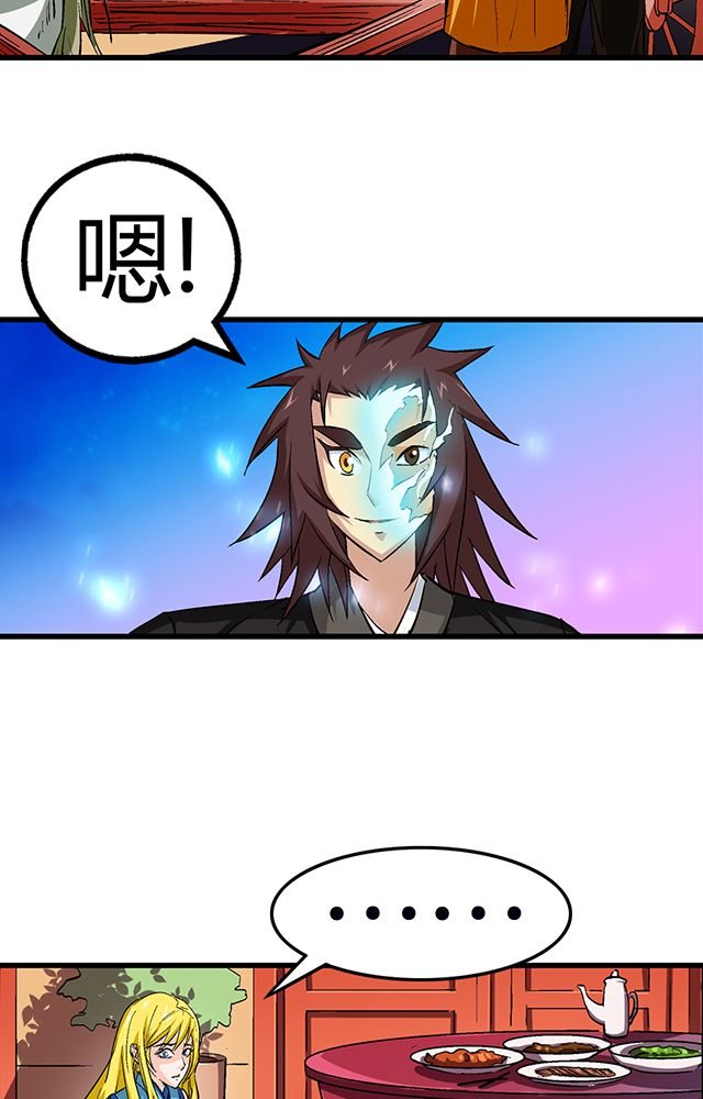 第53章：得手
