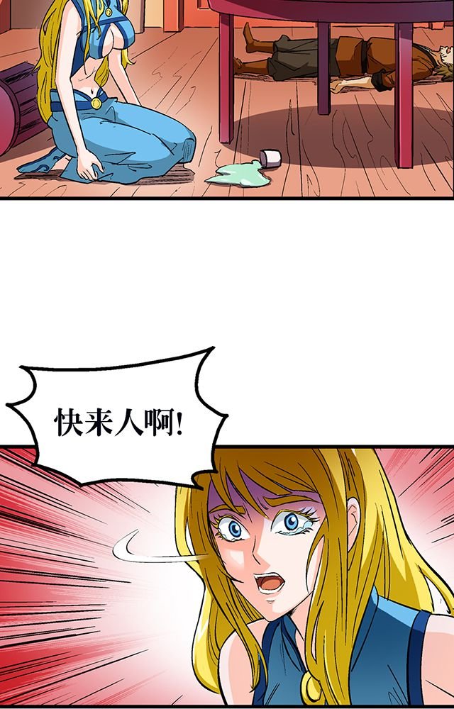 第53章：得手