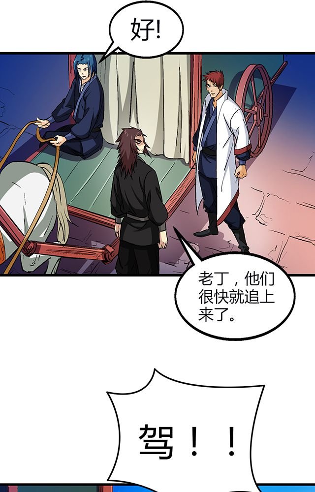 第53章：得手