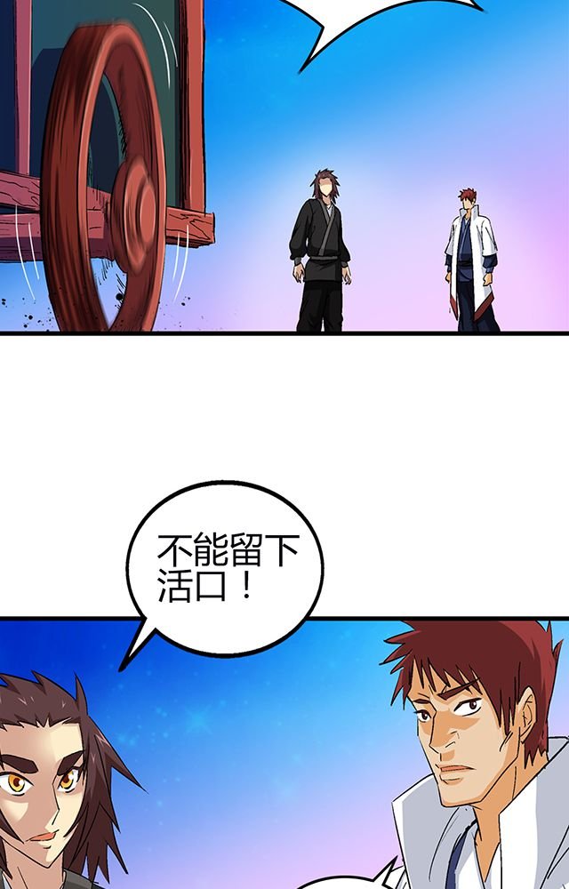 第53章：得手