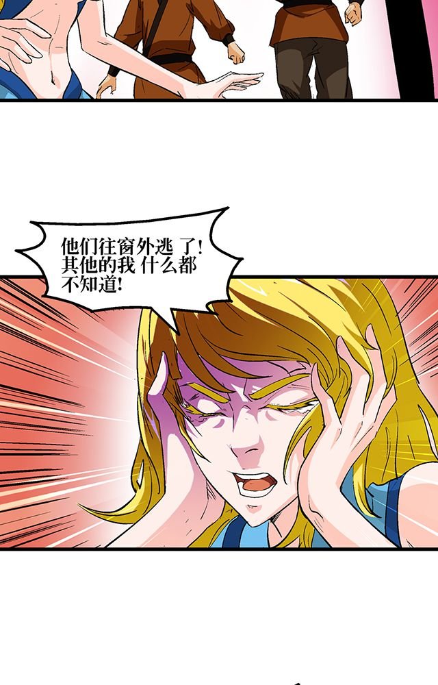 第54章：狩猎