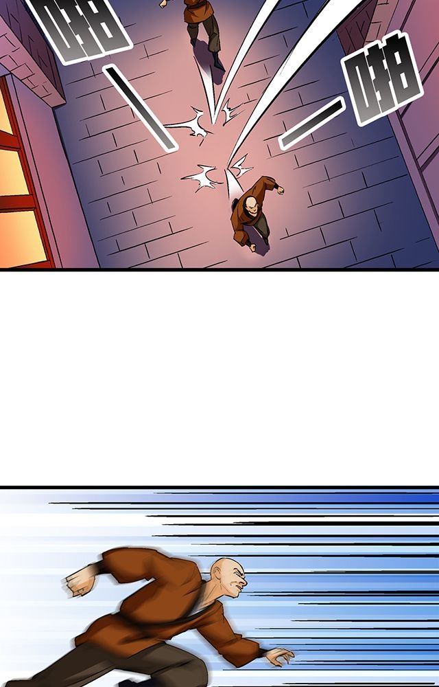 第54章：狩猎