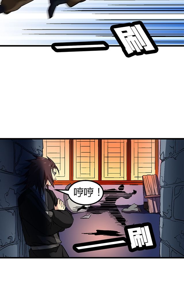 第54章：狩猎