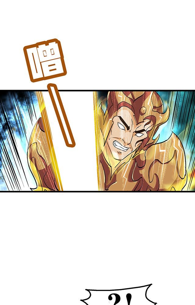 第54章：狩猎