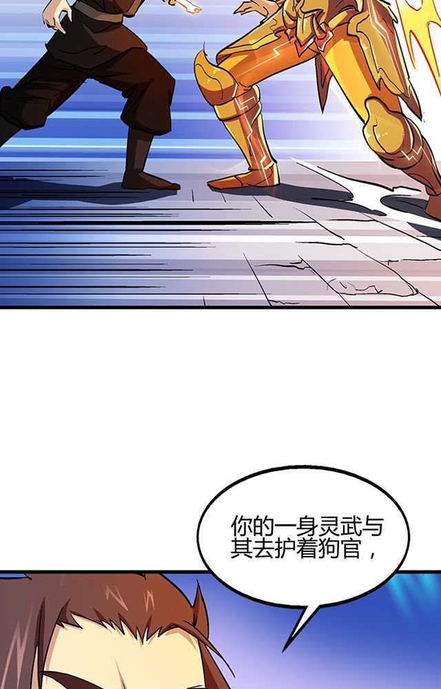 第54章：狩猎