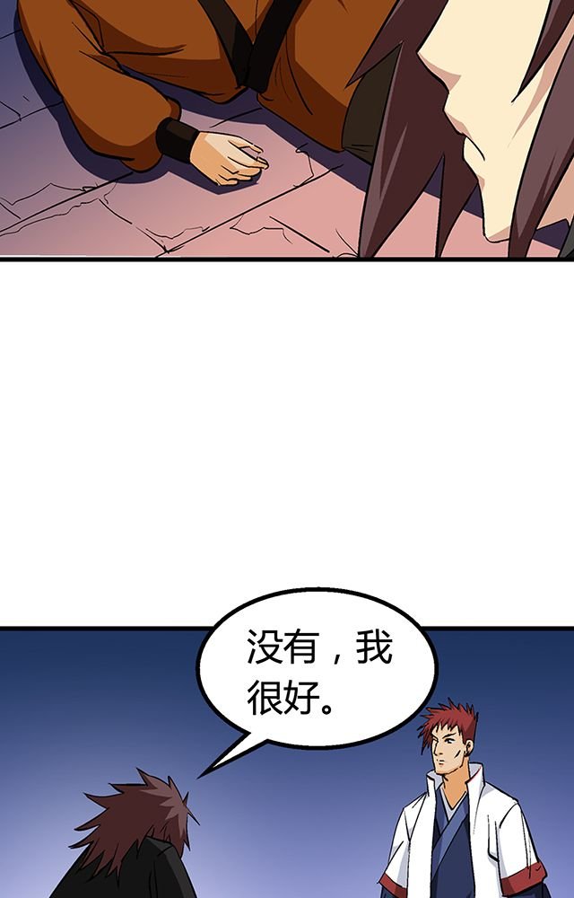第55章：逼供罪证