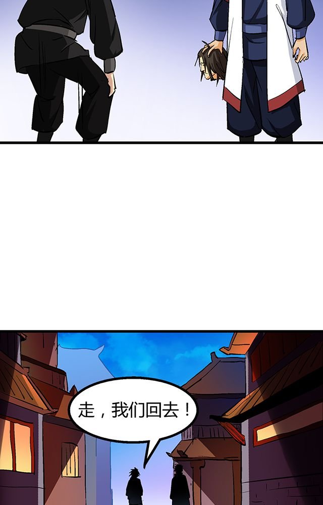 第55章：逼供罪证