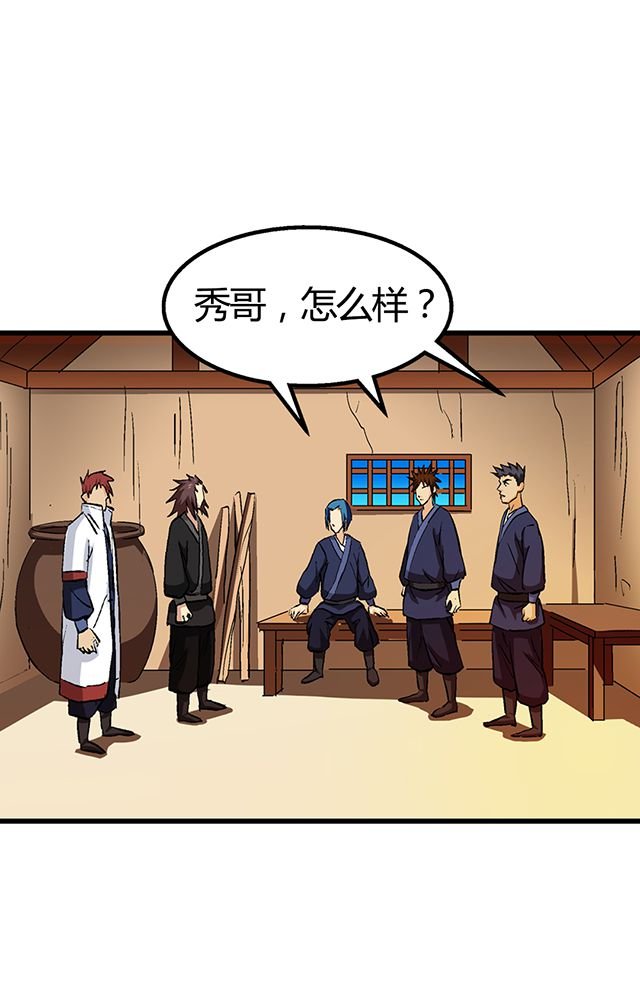第55章：逼供罪证
