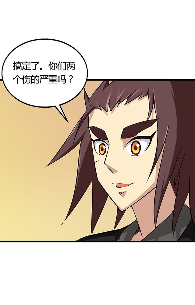 第55章：逼供罪证