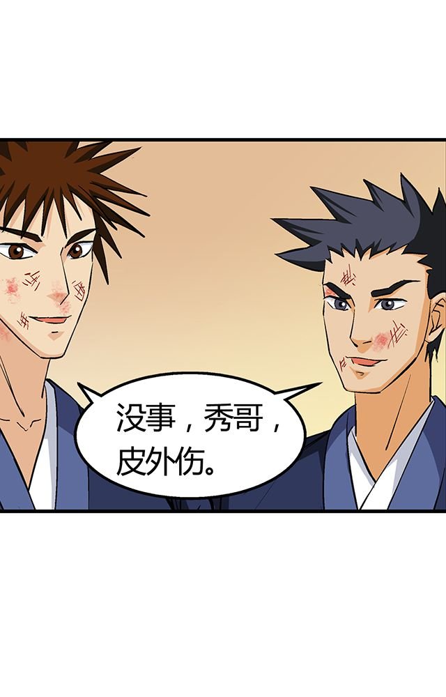 第55章：逼供罪证